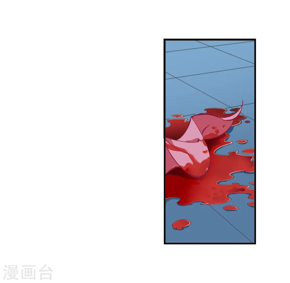 风起苍岚韩漫全集-第275话 宁为玉碎3无删减无遮挡章节图片 
