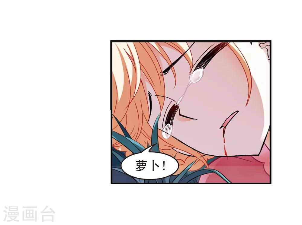风起苍岚韩漫全集-第278话 我为鱼肉3无删减无遮挡章节图片 