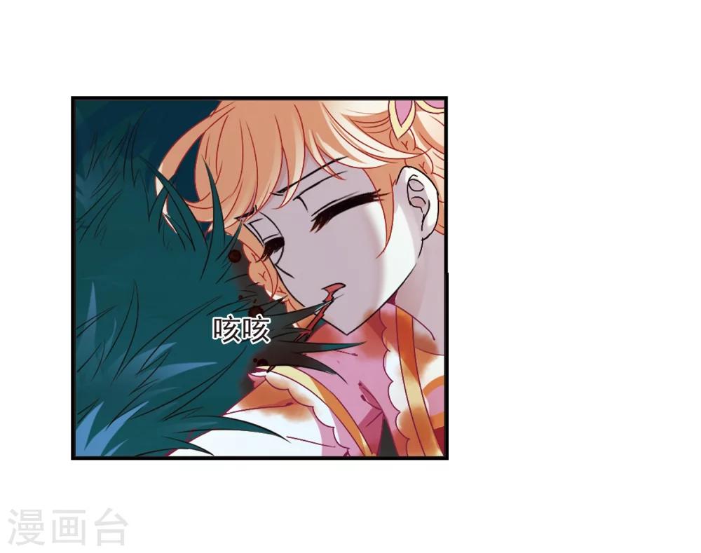 风起苍岚韩漫全集-第278话 我为鱼肉3无删减无遮挡章节图片 