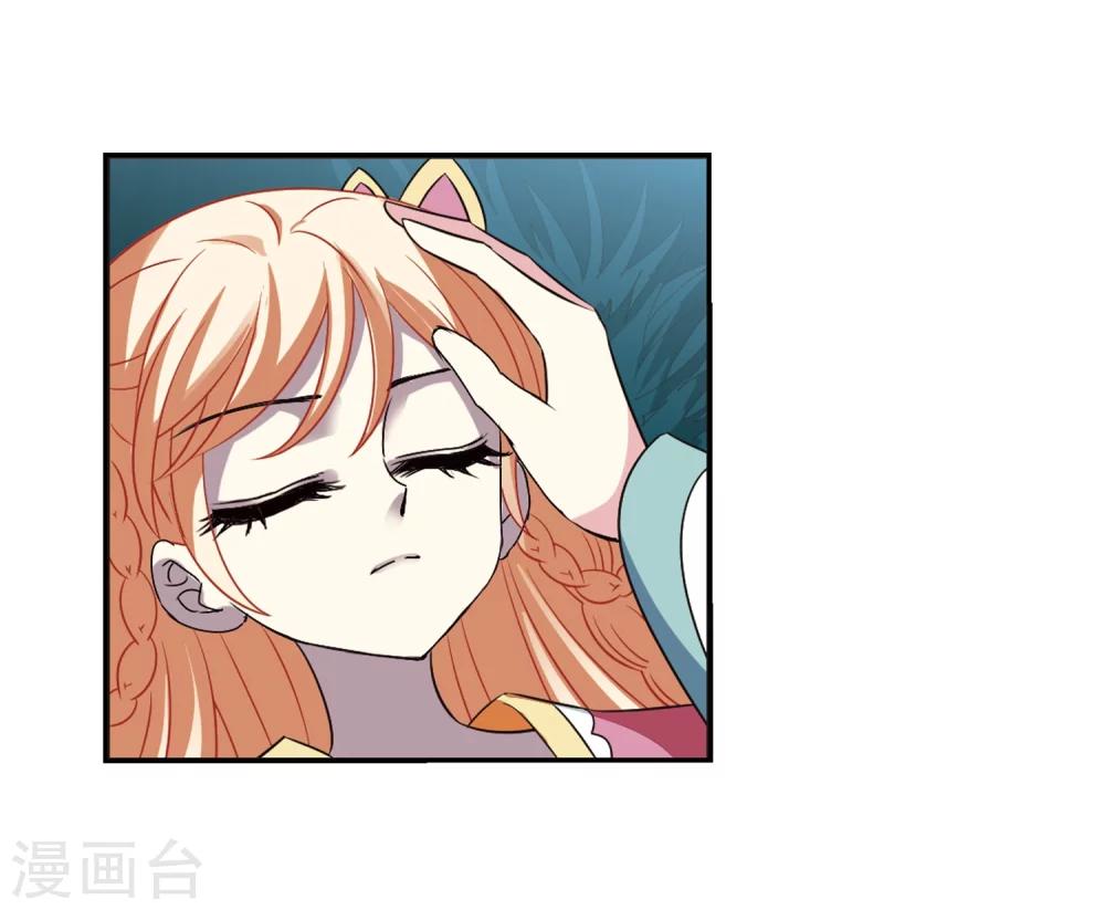 风起苍岚韩漫全集-第279话 大神出世1无删减无遮挡章节图片 