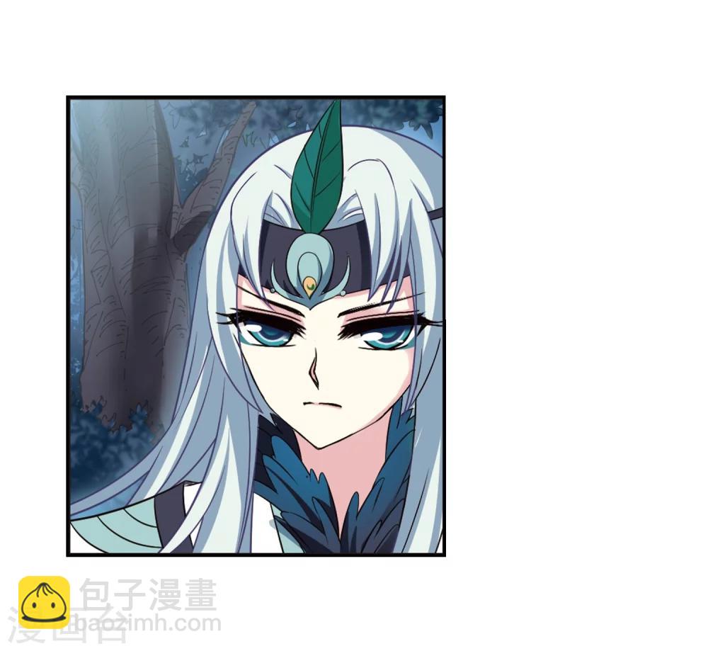 风起苍岚韩漫全集-第279话 大神出世1无删减无遮挡章节图片 