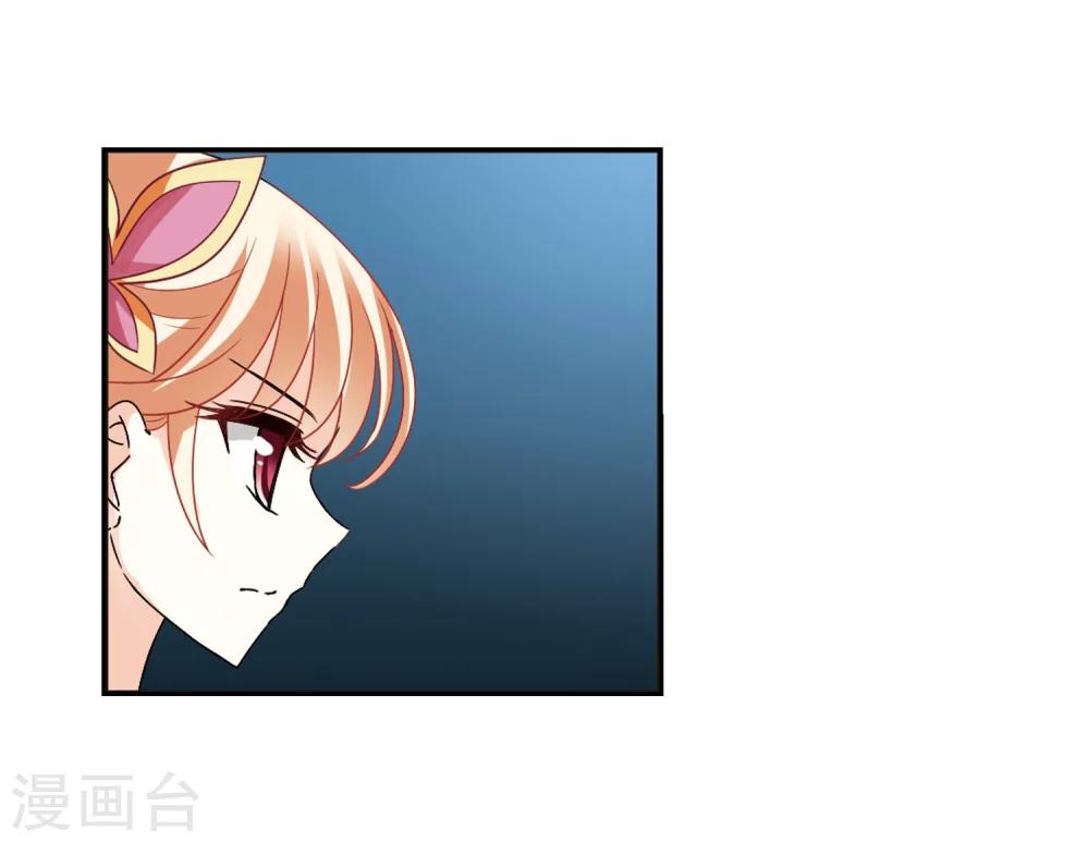 风起苍岚韩漫全集-第282话 浴火重生2无删减无遮挡章节图片 