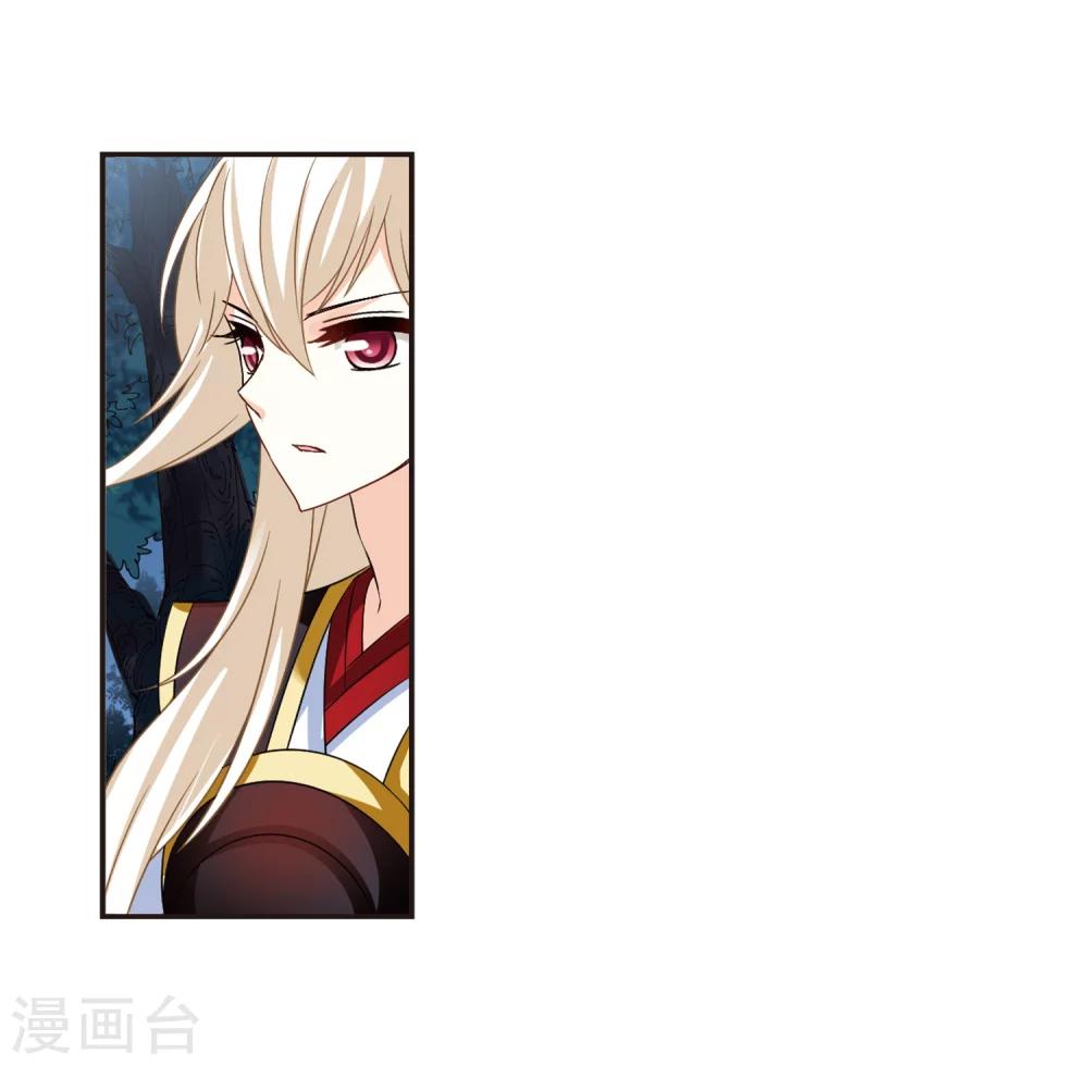 风起苍岚韩漫全集-第282话 浴火重生2无删减无遮挡章节图片 