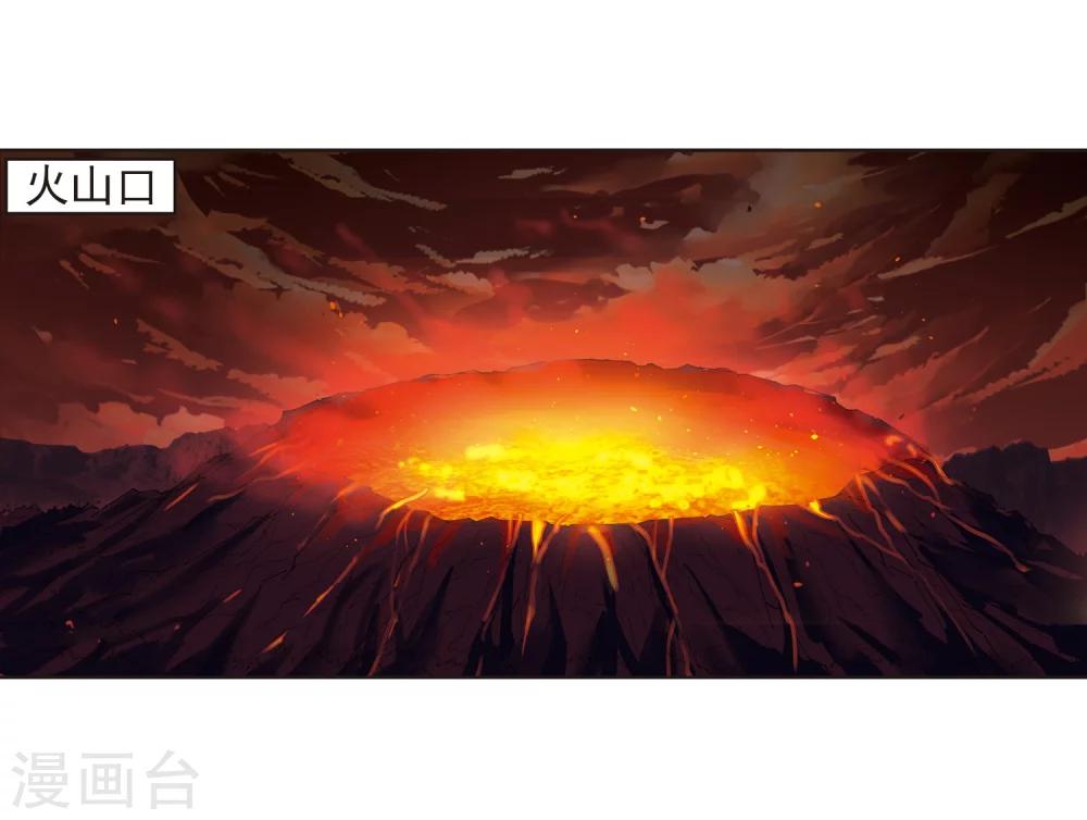 风起苍岚韩漫全集-第282话 浴火重生2无删减无遮挡章节图片 
