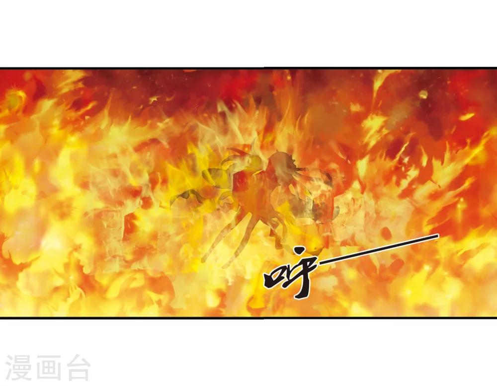 风起苍岚韩漫全集-第283话 浴火重生3无删减无遮挡章节图片 