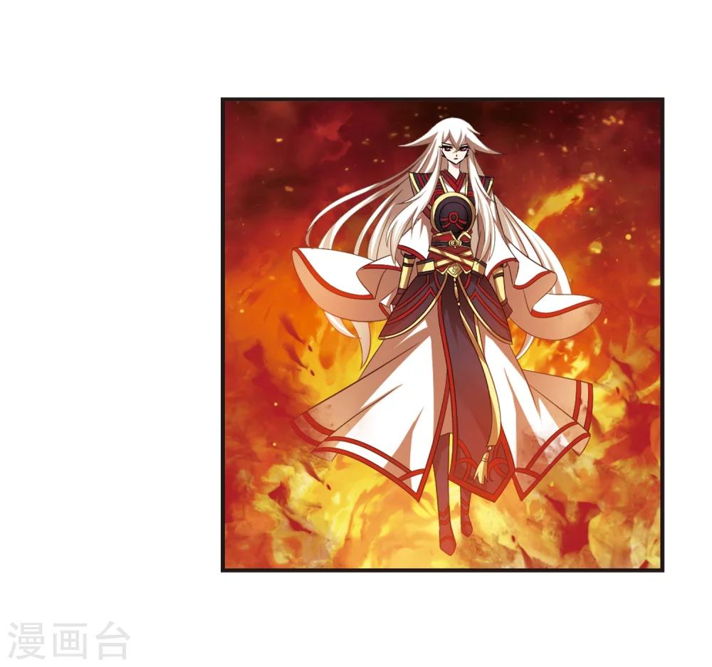 风起苍岚韩漫全集-第283话 浴火重生3无删减无遮挡章节图片 