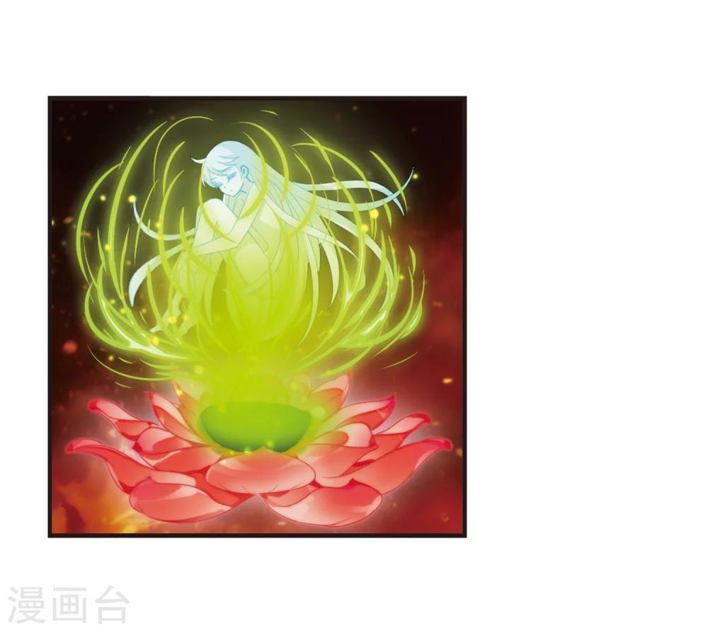 风起苍岚韩漫全集-第283话 浴火重生3无删减无遮挡章节图片 