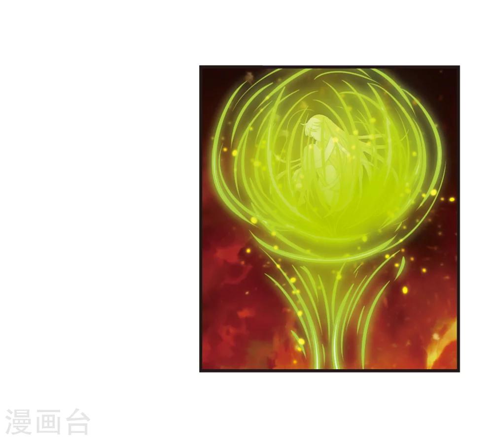 风起苍岚韩漫全集-第283话 浴火重生3无删减无遮挡章节图片 