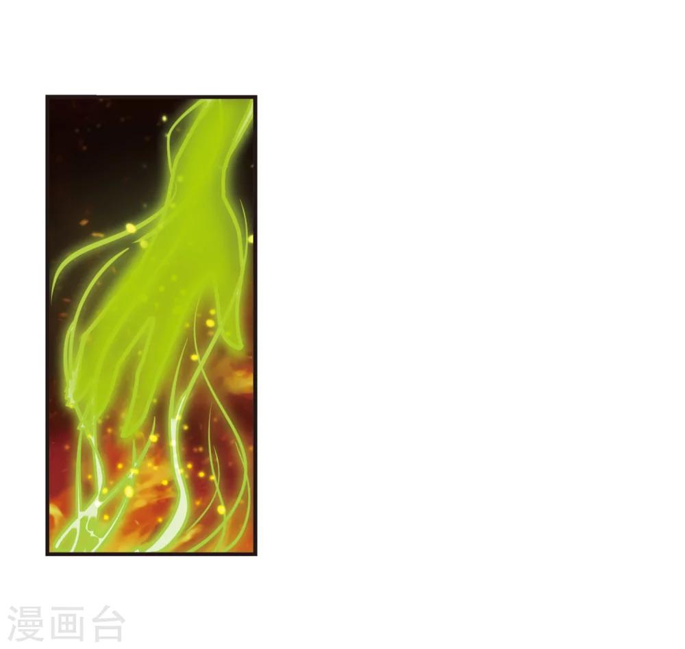 风起苍岚韩漫全集-第283话 浴火重生3无删减无遮挡章节图片 