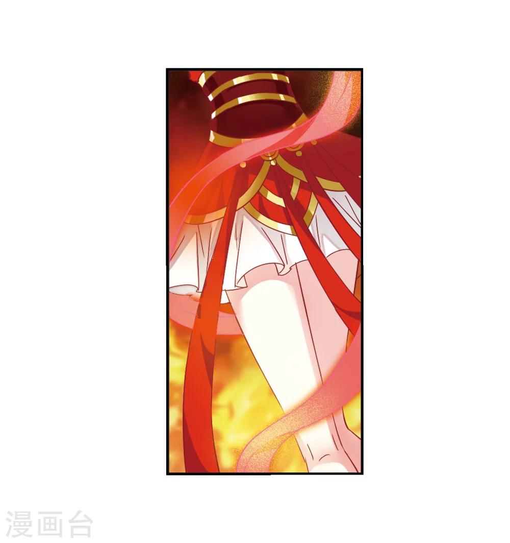 风起苍岚韩漫全集-第283话 浴火重生3无删减无遮挡章节图片 