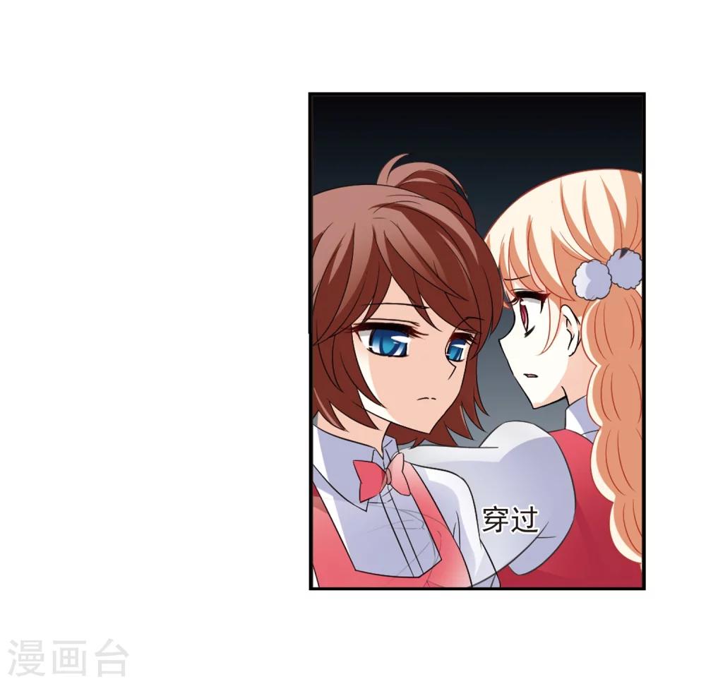 风起苍岚韩漫全集-第285话  幽冥雪2无删减无遮挡章节图片 