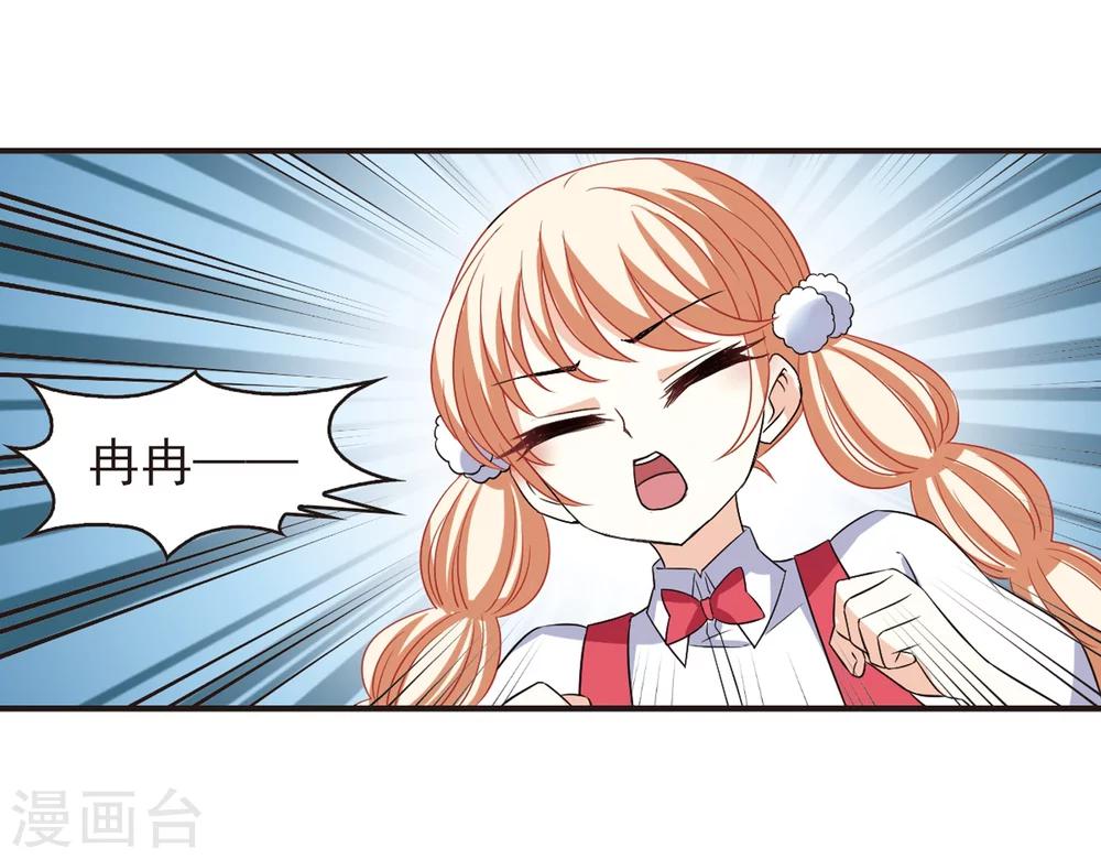 风起苍岚韩漫全集-第285话  幽冥雪2无删减无遮挡章节图片 