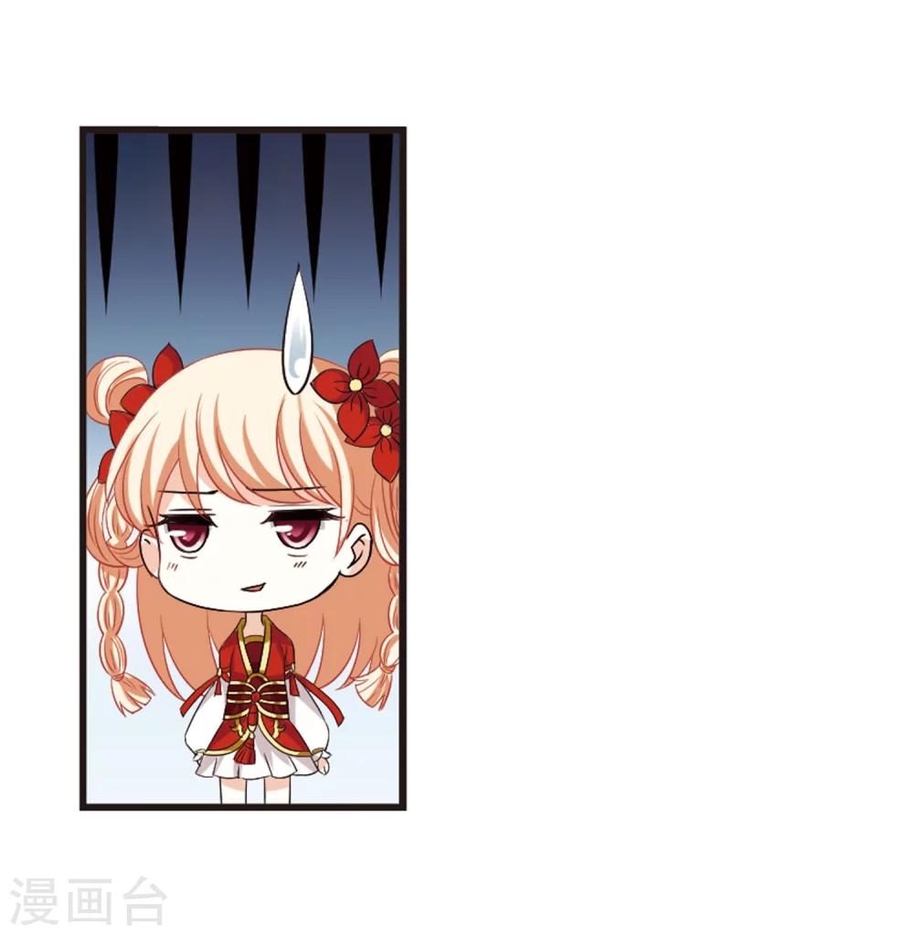 风起苍岚韩漫全集-第287话 神识修炼2无删减无遮挡章节图片 