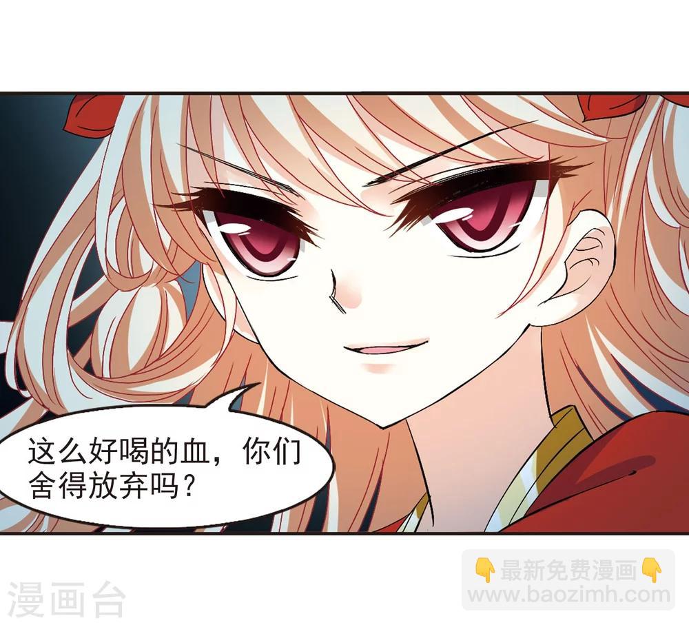 风起苍岚韩漫全集-第289话 神识修炼4无删减无遮挡章节图片 