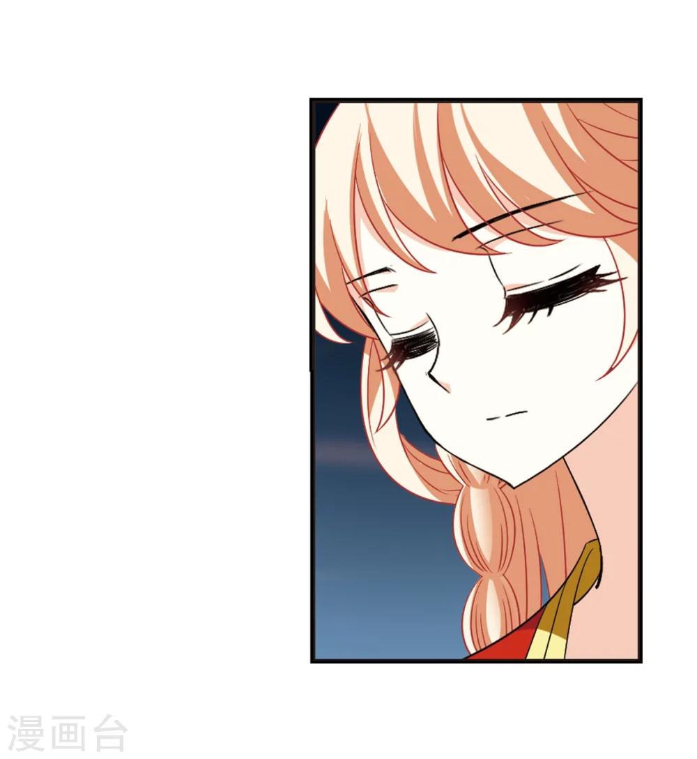 风起苍岚韩漫全集-第291话 领域2无删减无遮挡章节图片 