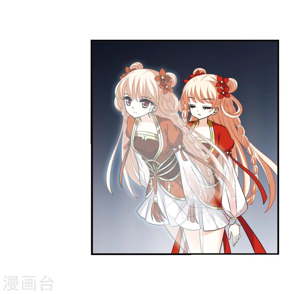 风起苍岚韩漫全集-第291话 领域2无删减无遮挡章节图片 