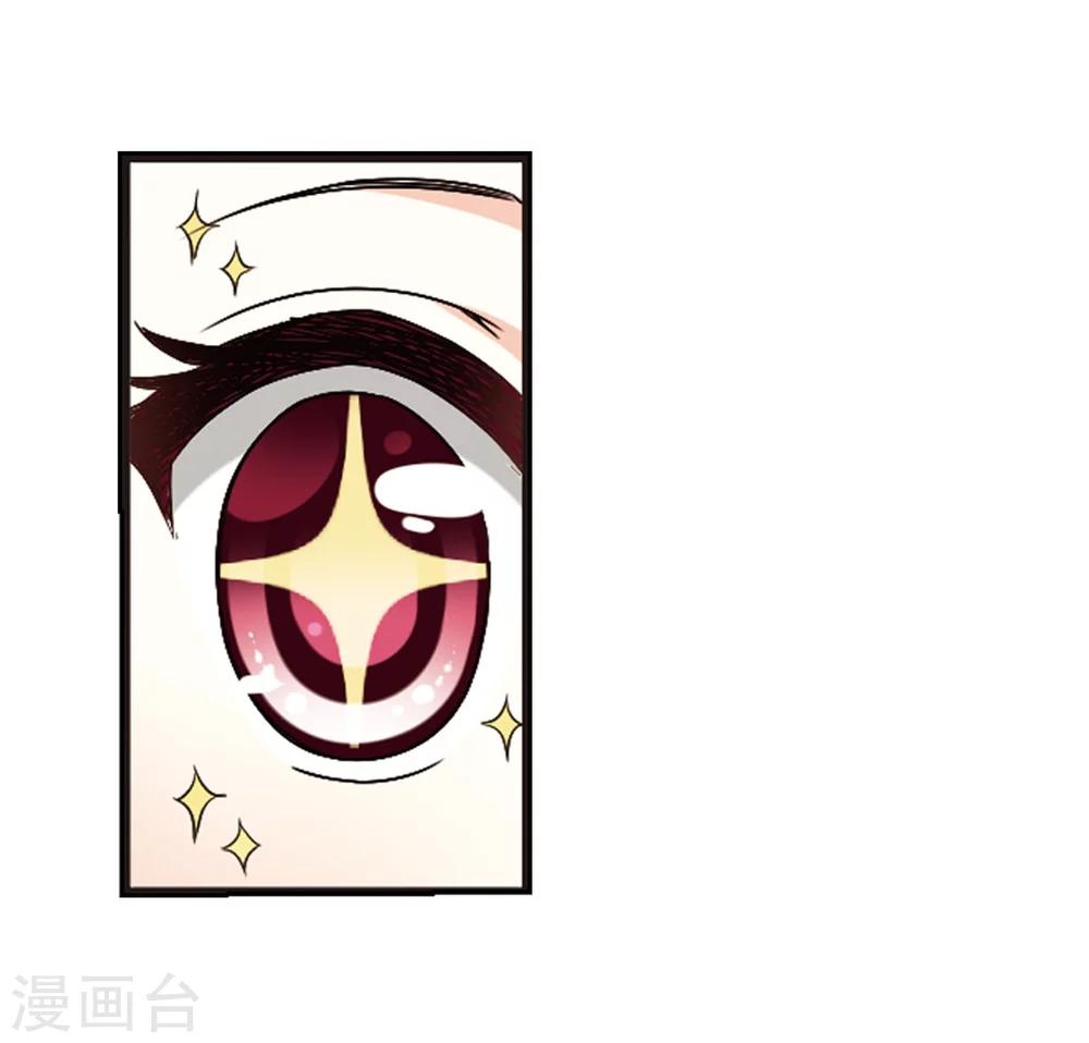 风起苍岚韩漫全集-第291话 领域2无删减无遮挡章节图片 