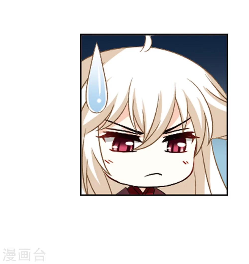 风起苍岚韩漫全集-第291话 领域2无删减无遮挡章节图片 