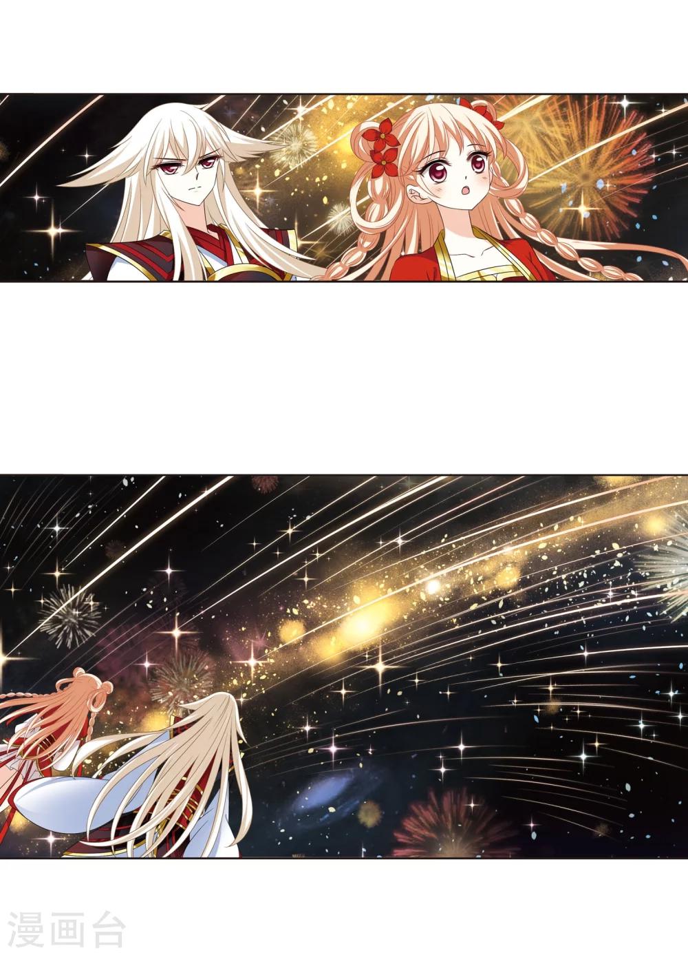 风起苍岚韩漫全集-第293话 重返炼狱谷1无删减无遮挡章节图片 