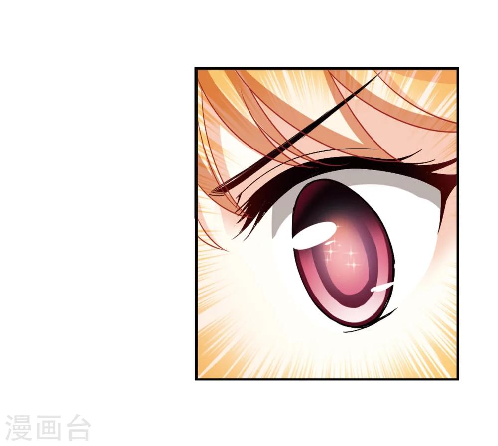风起苍岚韩漫全集-第293话 重返炼狱谷1无删减无遮挡章节图片 