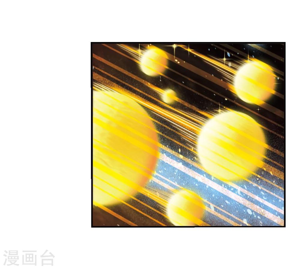 风起苍岚韩漫全集-第293话 重返炼狱谷1无删减无遮挡章节图片 