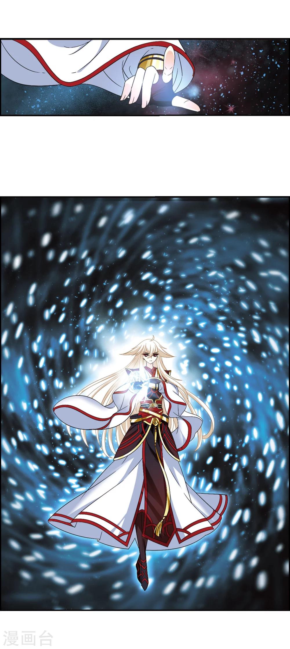 风起苍岚韩漫全集-第293话 重返炼狱谷1无删减无遮挡章节图片 