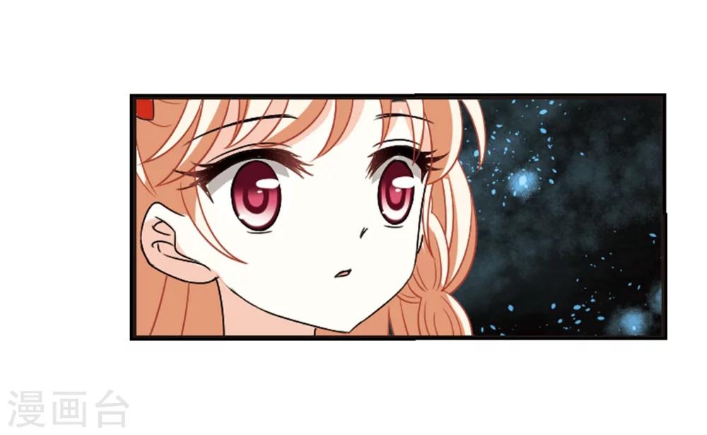 风起苍岚韩漫全集-第293话 重返炼狱谷1无删减无遮挡章节图片 