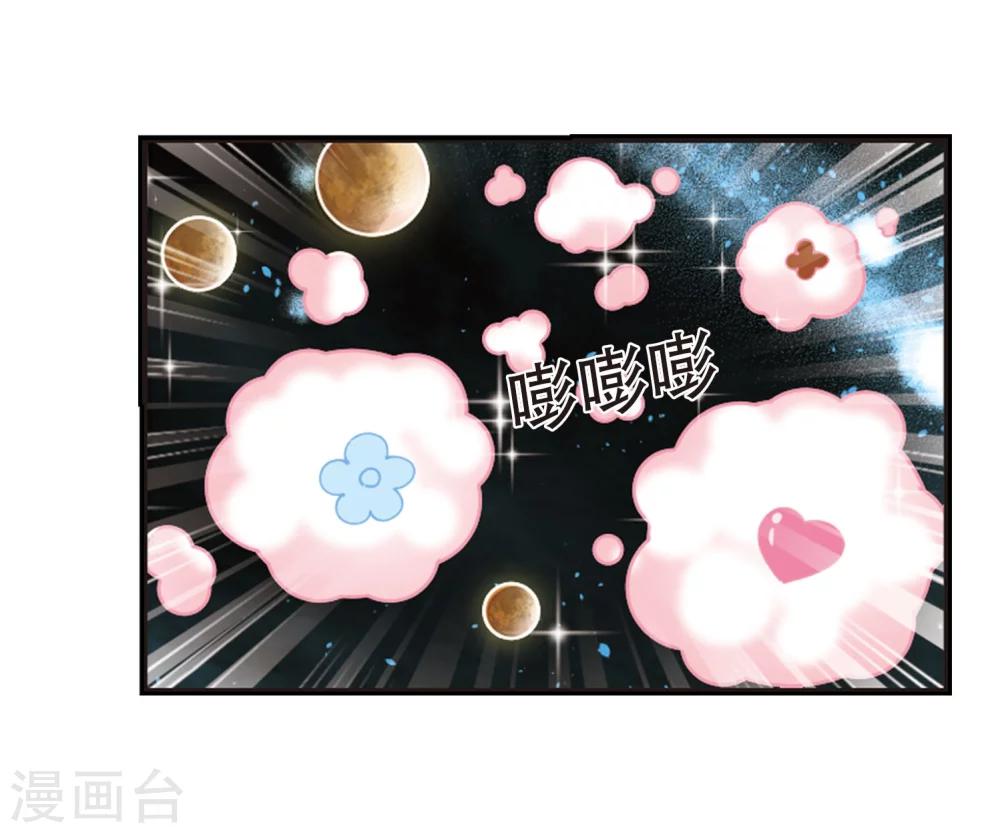 风起苍岚韩漫全集-第294话 重返炼狱谷2无删减无遮挡章节图片 