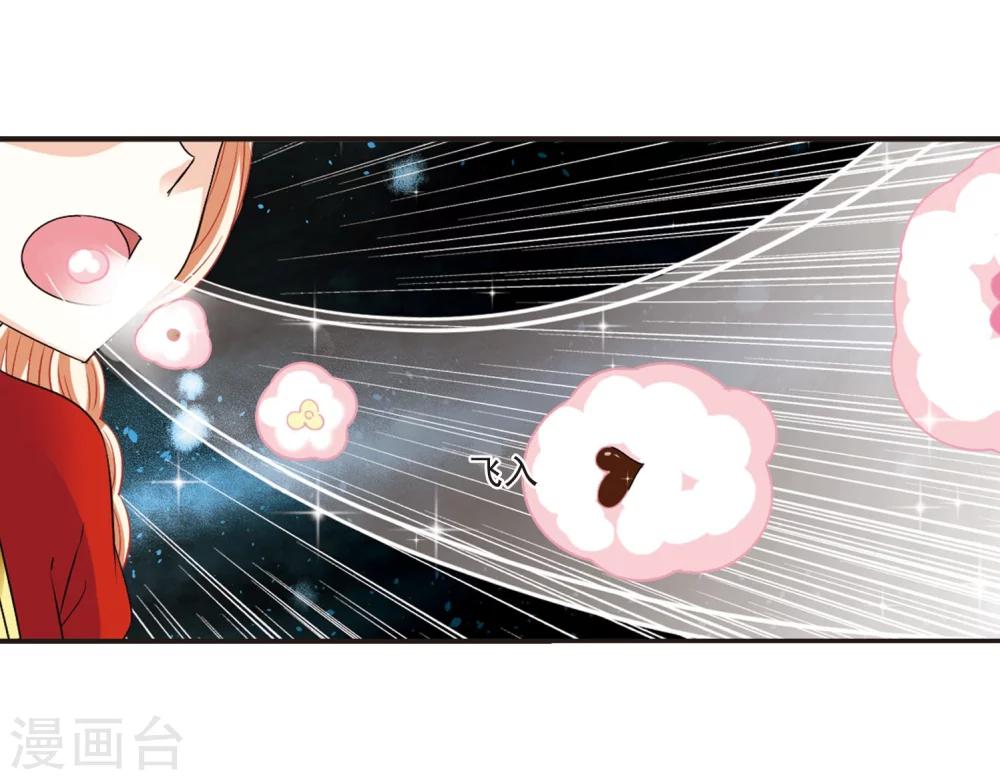 风起苍岚韩漫全集-第294话 重返炼狱谷2无删减无遮挡章节图片 