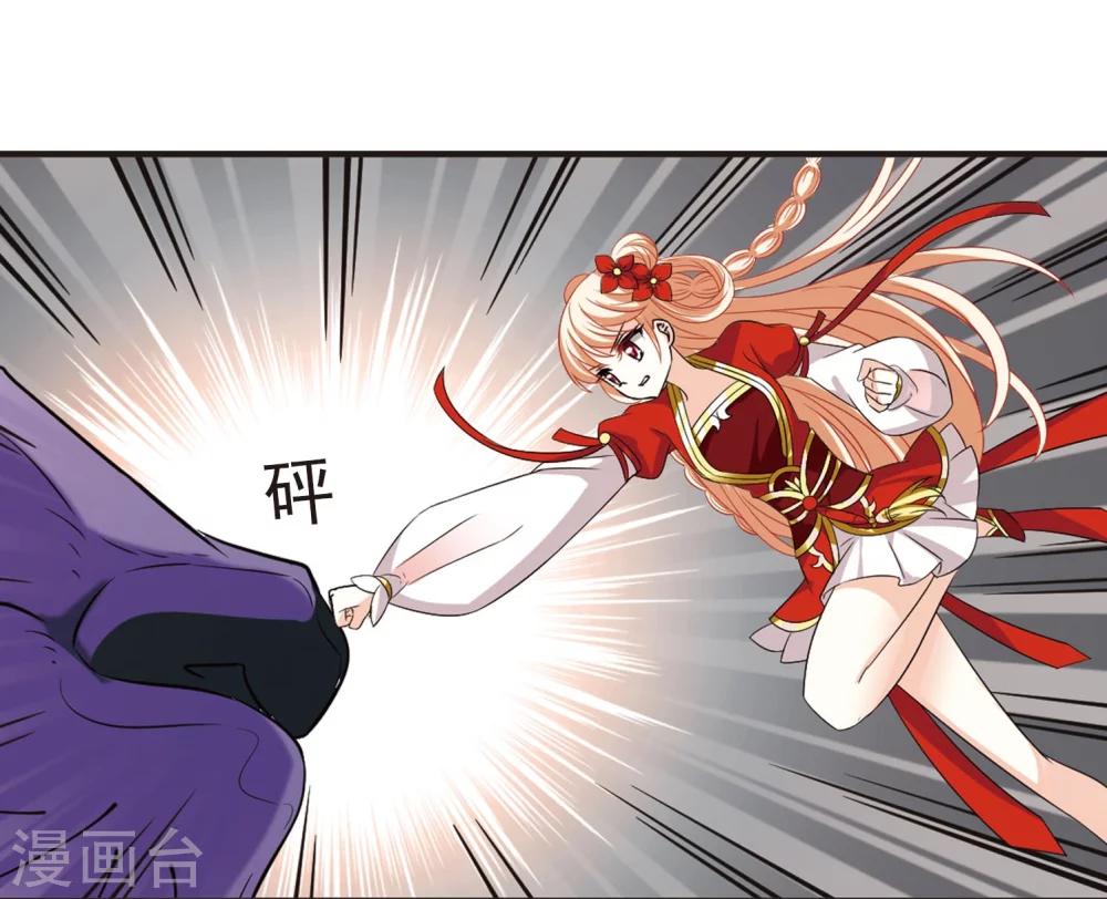 风起苍岚韩漫全集-第295话 重返炼狱谷3无删减无遮挡章节图片 