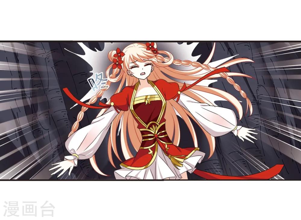 风起苍岚韩漫全集-第295话 重返炼狱谷3无删减无遮挡章节图片 