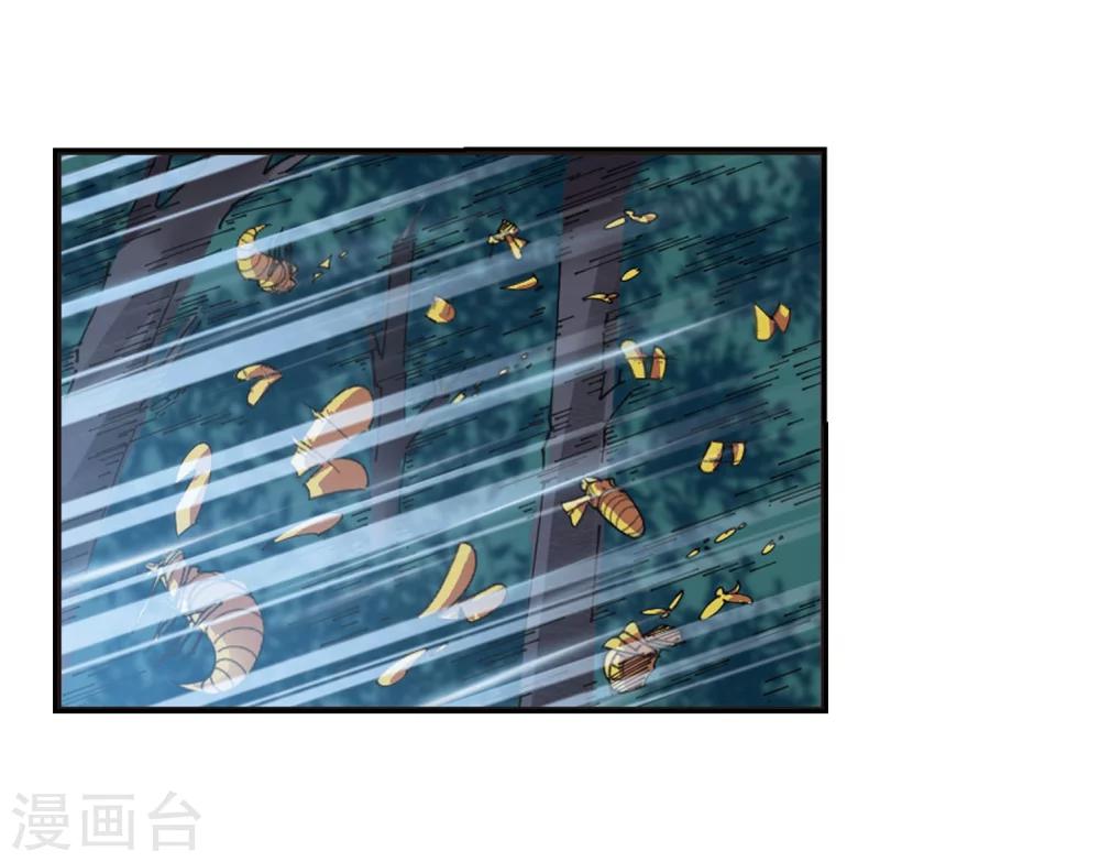 风起苍岚韩漫全集-第297话 智取狮王2无删减无遮挡章节图片 