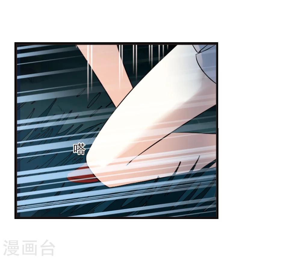风起苍岚韩漫全集-第297话 智取狮王2无删减无遮挡章节图片 