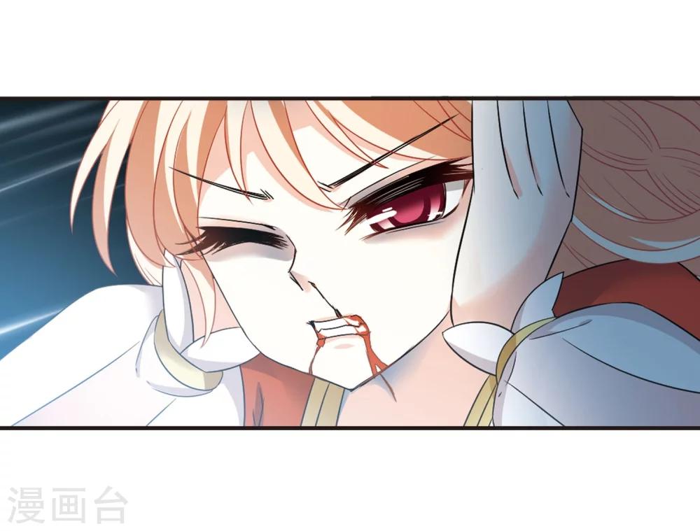 风起苍岚韩漫全集-第297话 智取狮王2无删减无遮挡章节图片 