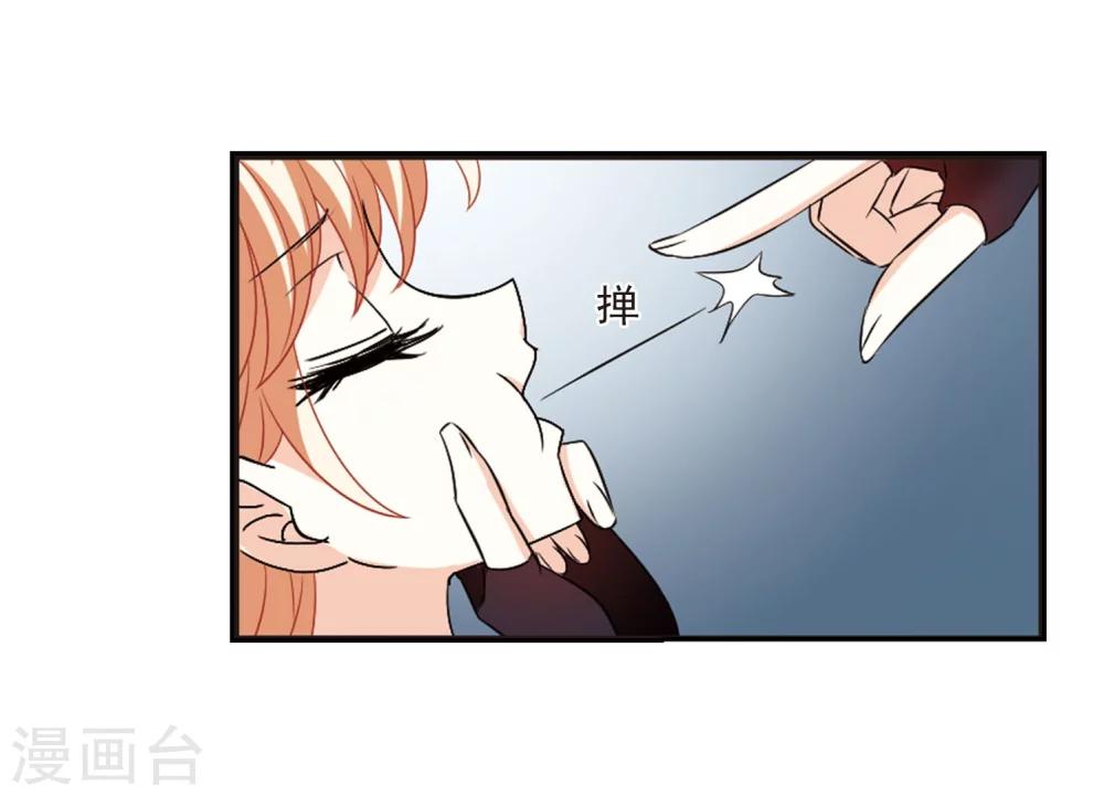 风起苍岚韩漫全集-第297话 智取狮王2无删减无遮挡章节图片 