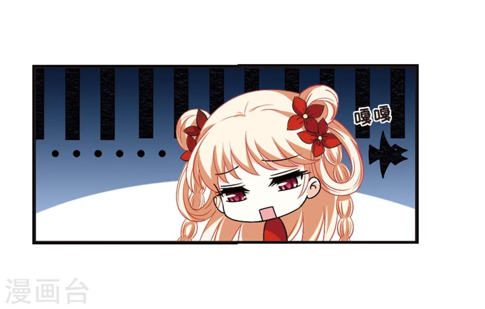 风起苍岚韩漫全集-第298话 智取狮王3无删减无遮挡章节图片 