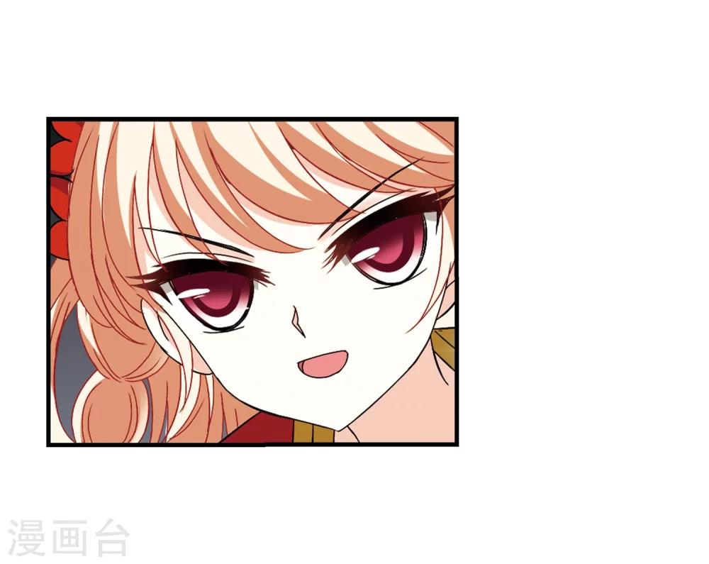 风起苍岚韩漫全集-第300话 孤注一掷1无删减无遮挡章节图片 