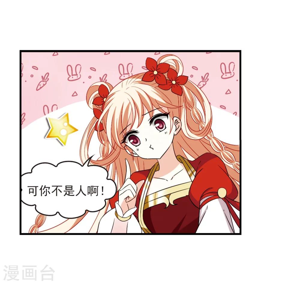 风起苍岚韩漫全集-第302话 孤注一掷3无删减无遮挡章节图片 