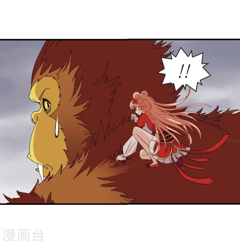 风起苍岚韩漫全集-第302话 孤注一掷3无删减无遮挡章节图片 