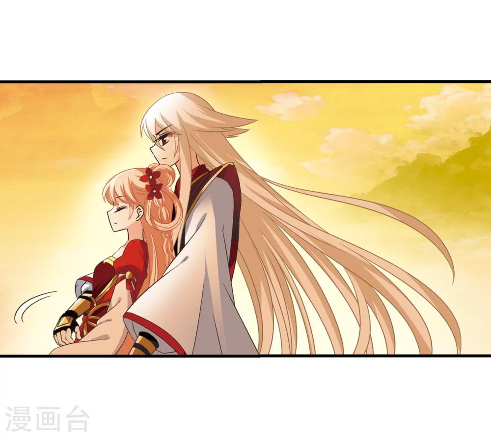 风起苍岚韩漫全集-第304话 药浴1无删减无遮挡章节图片 