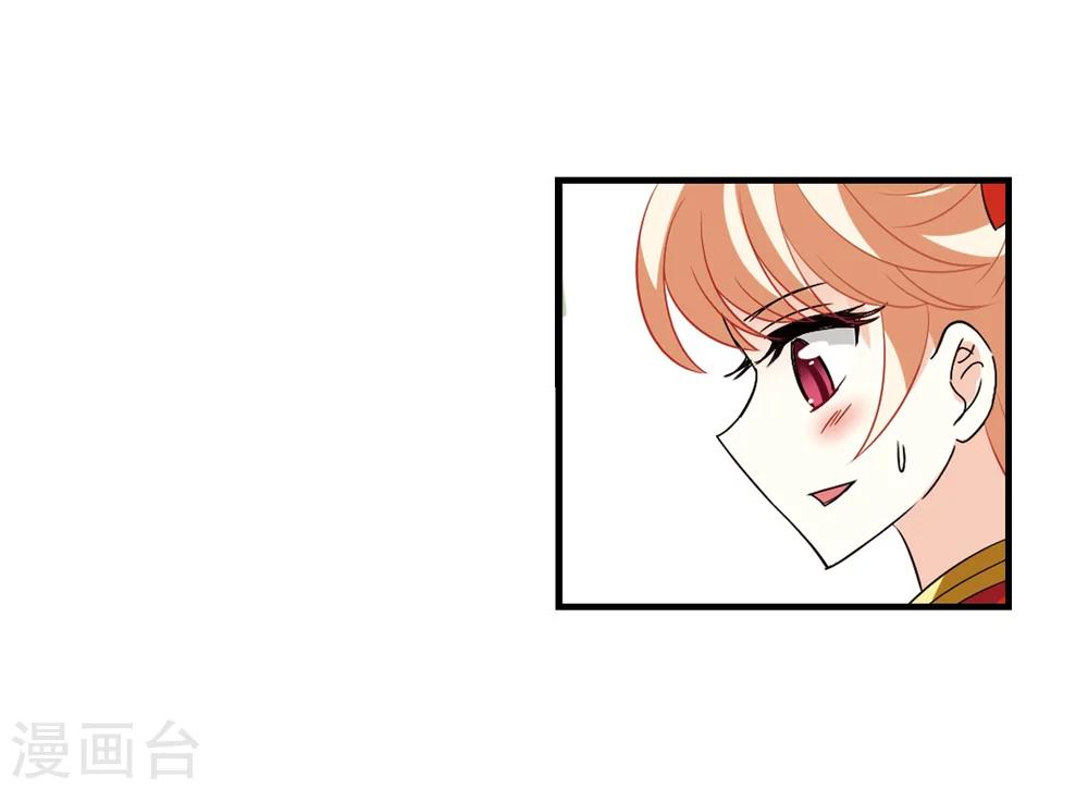 风起苍岚韩漫全集-第305话 药浴2无删减无遮挡章节图片 