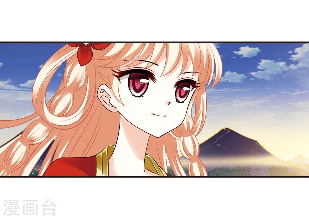 风起苍岚韩漫全集-第306话 大战魔章1无删减无遮挡章节图片 