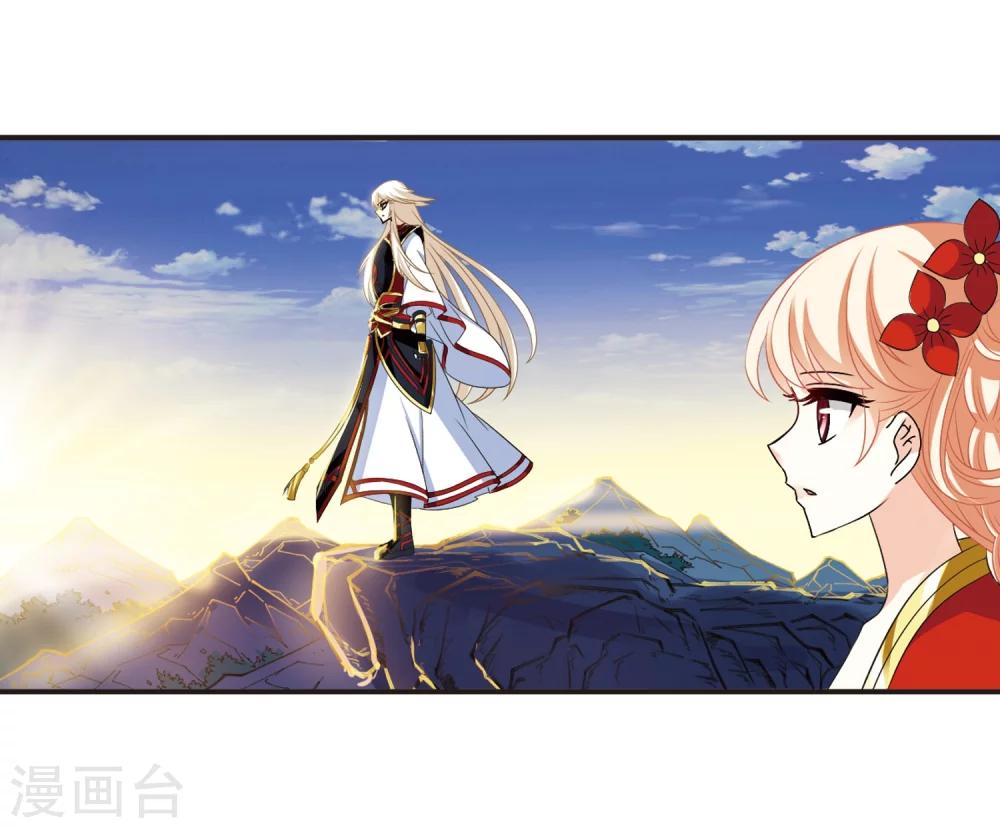 风起苍岚韩漫全集-第306话 大战魔章1无删减无遮挡章节图片 