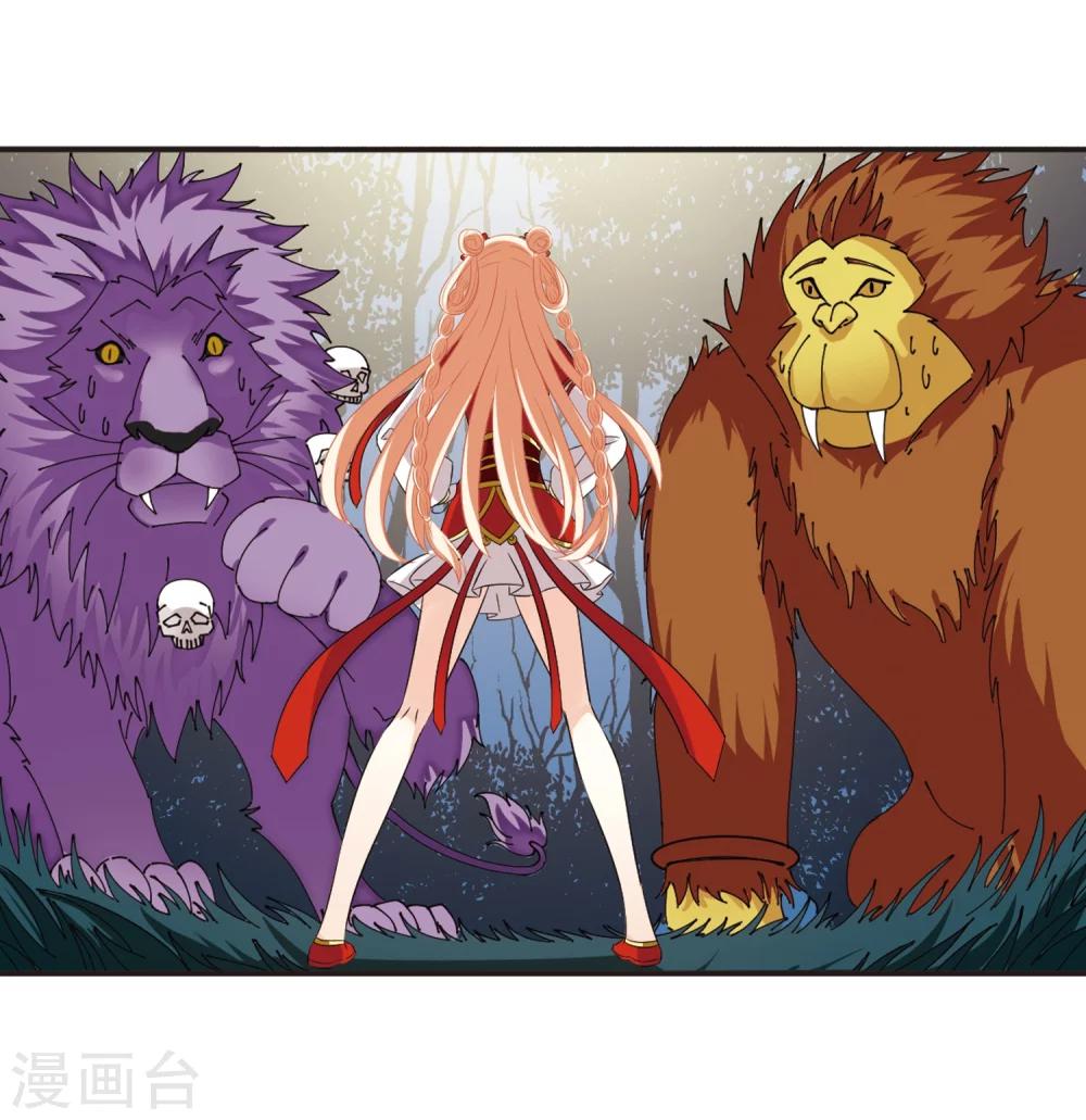 风起苍岚韩漫全集-第306话 大战魔章1无删减无遮挡章节图片 