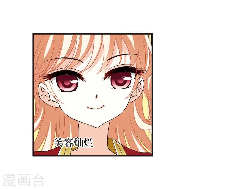 风起苍岚韩漫全集-第306话 大战魔章1无删减无遮挡章节图片 