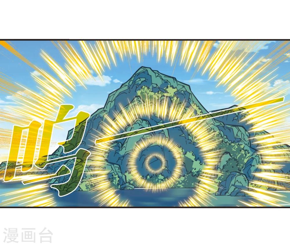 风起苍岚韩漫全集-第307话 大战魔章2无删减无遮挡章节图片 