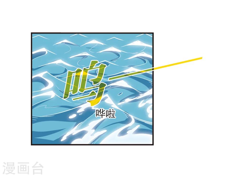 风起苍岚韩漫全集-第307话 大战魔章2无删减无遮挡章节图片 