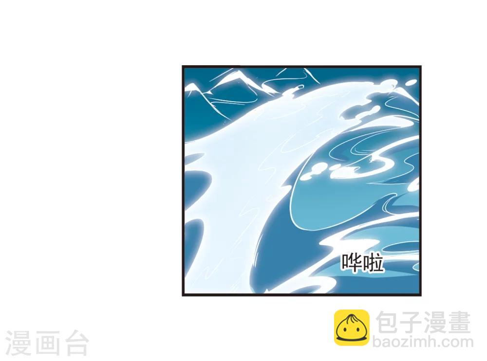 风起苍岚韩漫全集-第307话 大战魔章2无删减无遮挡章节图片 