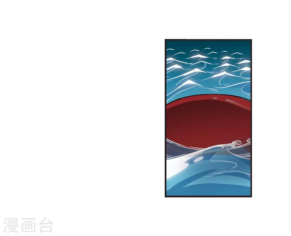 风起苍岚韩漫全集-第307话 大战魔章2无删减无遮挡章节图片 