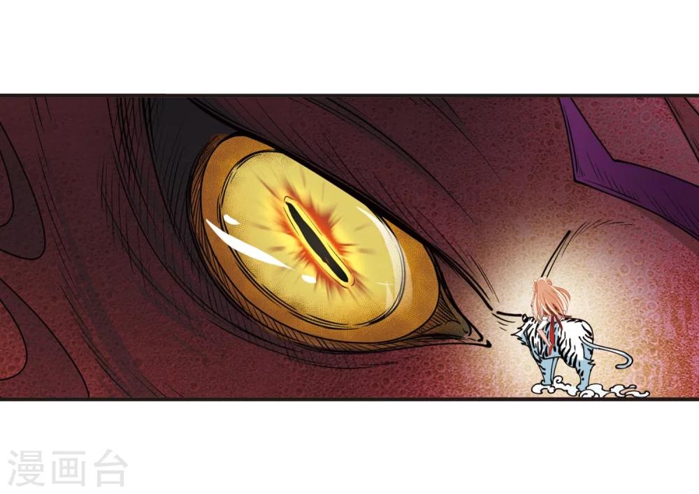 风起苍岚韩漫全集-第307话 大战魔章2无删减无遮挡章节图片 